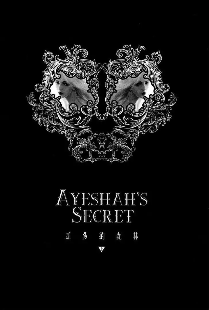 Ayeshah's Secret Chapter 1 5